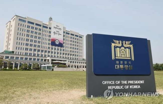 용산 대통령실 청사 전경