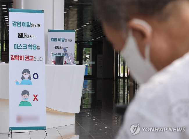 코로나 유행