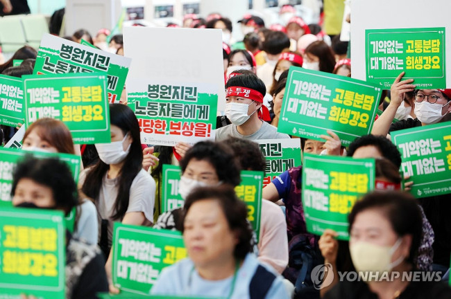 총파업 보고대회하는 조선대병원 노조
