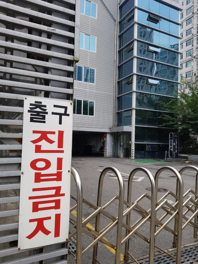 문 닫힌 아우디 영등포 서비스센터