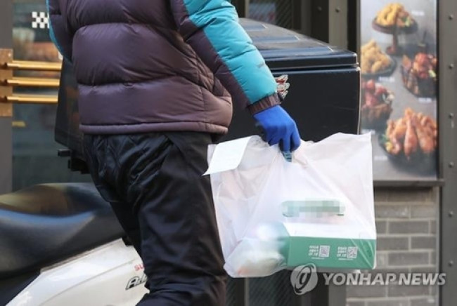 배달 라이더