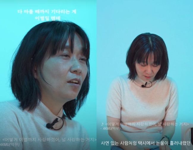 악동뮤지션 노래 소개하는 소설가 한강