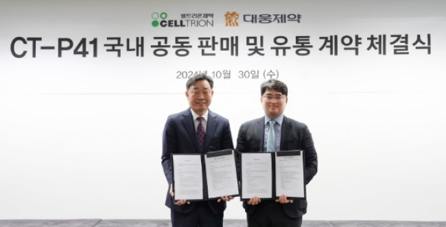 대웅제약-셀트리온제약, 골다공증 치료제 공동 판매 협력