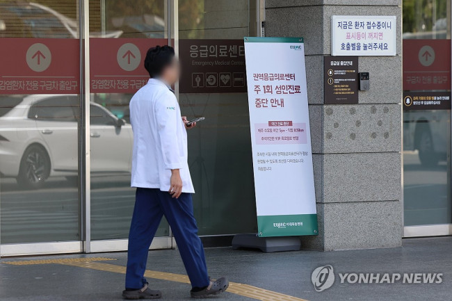 권역응급의료센터 앞 지나가는 의료 관계자