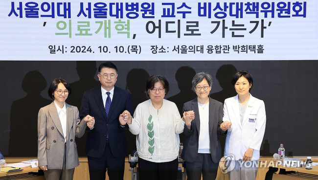 서울대에서 만난 의정