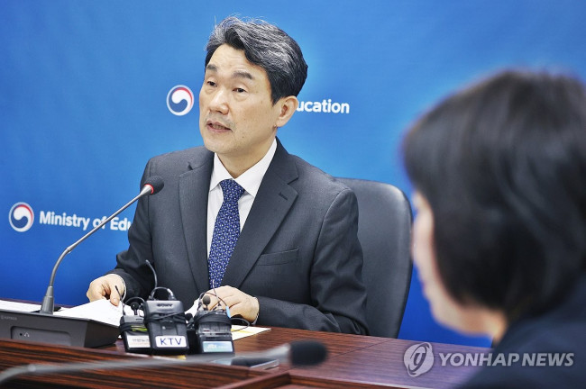 이주호 부총리, 의과대학 운영 대학 총장 간담회