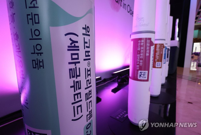 행사장에 놓인 위고비 모형