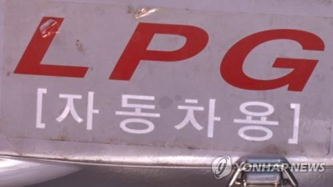 LPG 자동차 