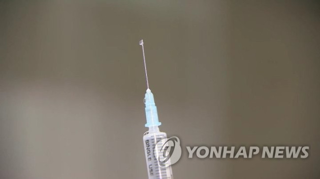 주삿바늘