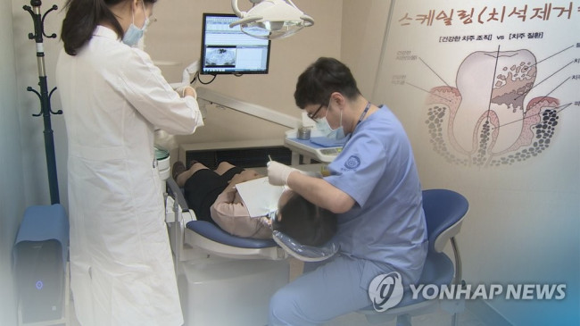 1년에 한번 건보 적용 스케일링(CG)