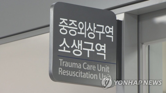중증외상구역 소생구역