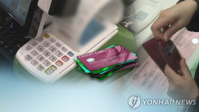 신용카드(CG)
