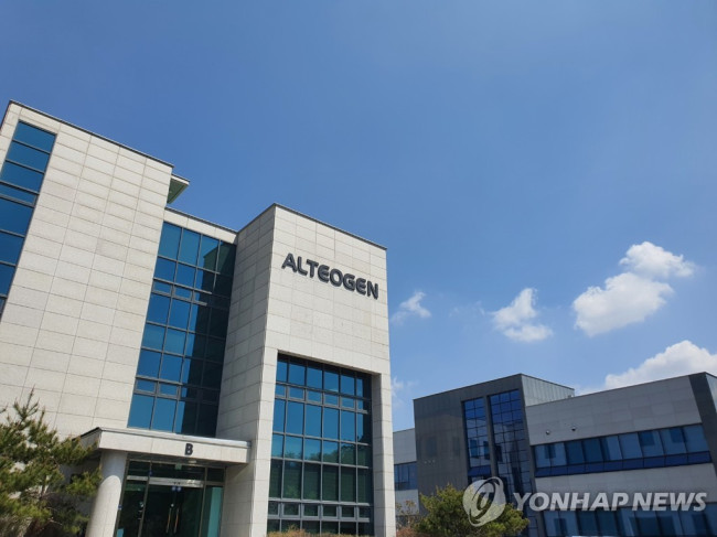 알테오젠