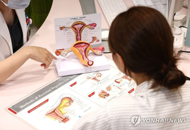 서울의 한 난임센터 모습[연합뉴스 자료사진]