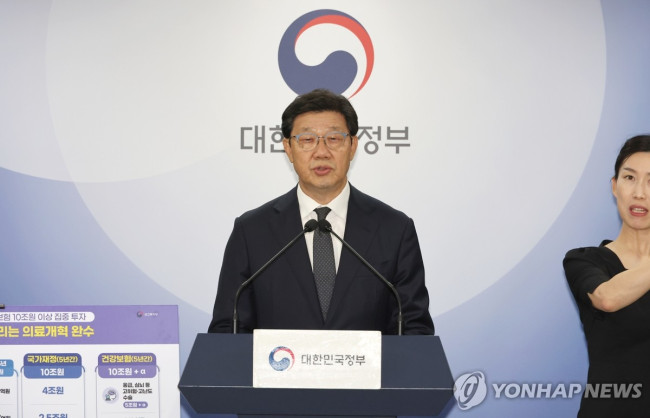 노연홍 의료개혁특위 위원장