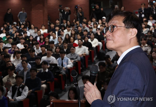이창용 한은 총재의 서강대 특강