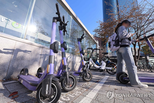 서울 시내 전동킥보드