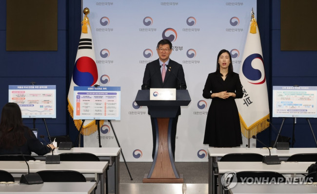 보건복지분야 주요성과 및 향후 추진계획 발표