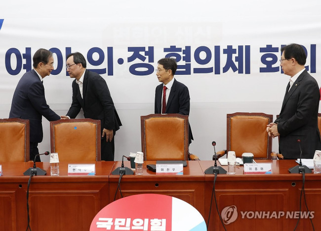 정부와 의료계, 그리고 여당