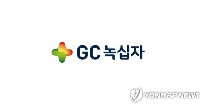 GC녹십자