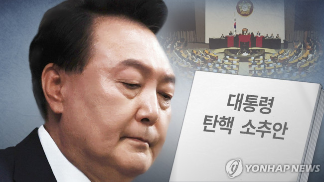 윤석열 대통령 탄핵 소추안 (PG)