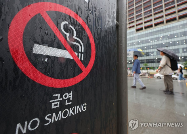서울 광화문 광장에 세워져 있는 금연 안내 표지