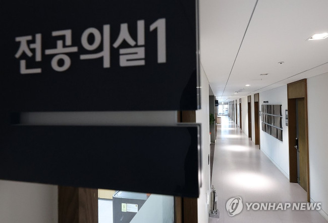 전공의