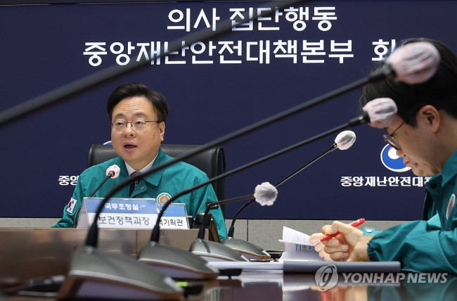 중대본 회의 발언하는 조규홍 장관