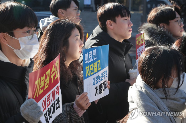 '계엄 규탄' 대학로 모인 젊은의사들