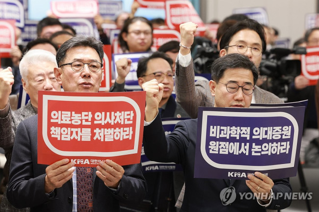 전국의사대표자대회서 구호 외치는 의료계 대표들