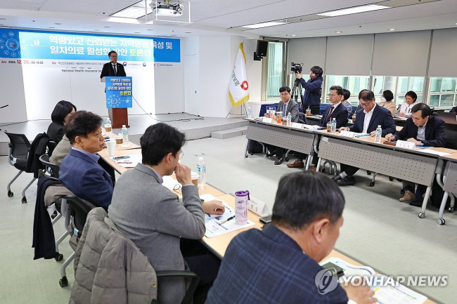 일차의료 활성화 위한 의료개혁특위 토론회