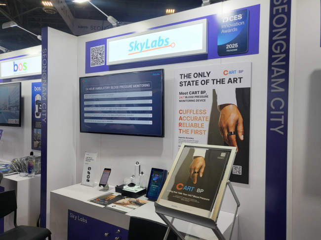 CES 2025에 마련된 스카이랩스 부스