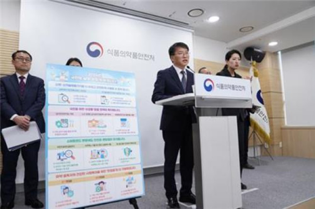 식약처, '2025년 식약처 주요 정책 추진계획' 발표