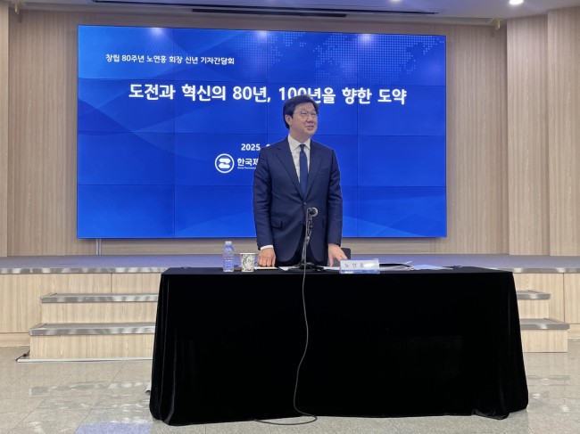 21일 신년 기자간담회에서 발언하는 노연홍 한국제약바이오협회장