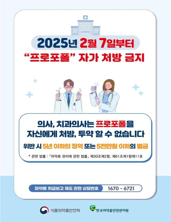 홍보 포스터 
