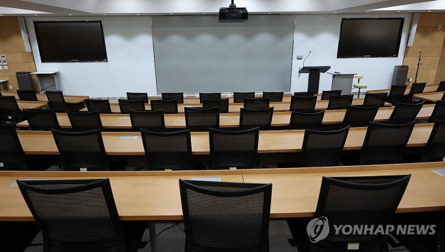 텅 빈 의대 강의실[연합뉴스 자료사진]