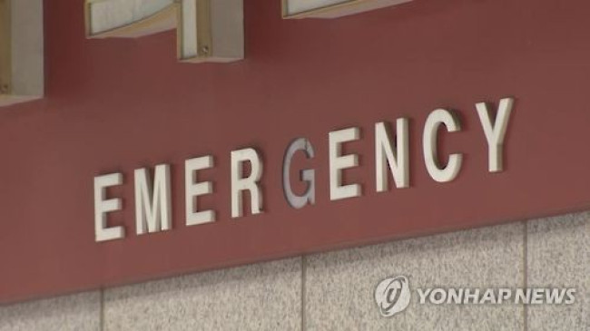 응급실