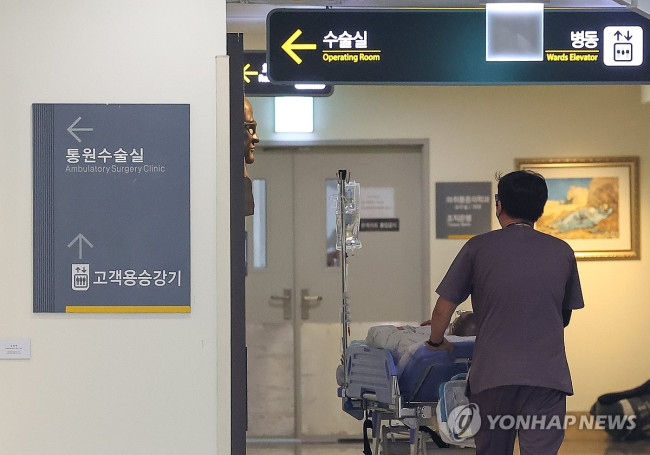 '수술실 향해'