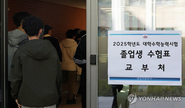 의대 증원에 N수생 21년 만에 최다