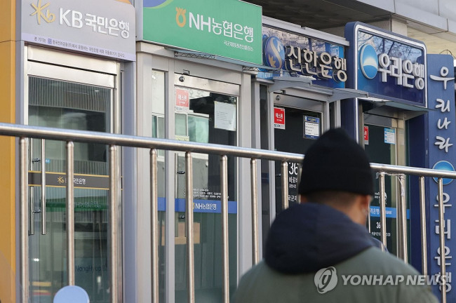 기준금리보다 낮은 예금금리…신한 이어 KB도 2%대로 낮춘다