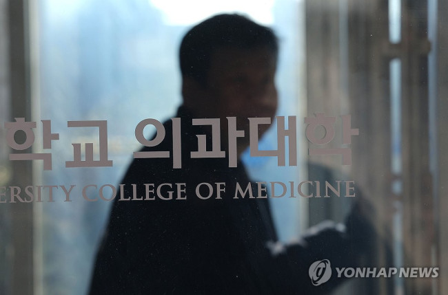 의사수급추계위 관련 법안 수정대안 제출한 복지부