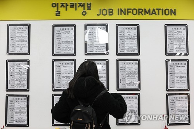 취업공고를 보는 구직자