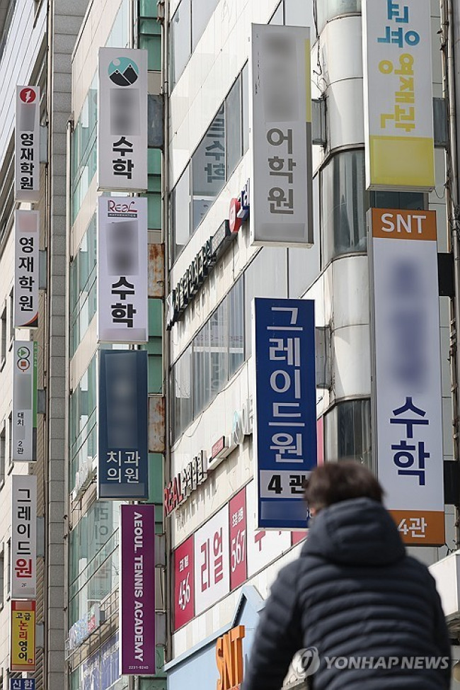 학원가