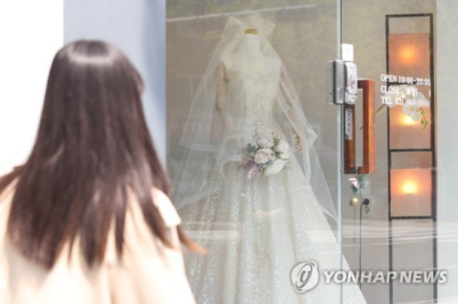 결혼 준비
