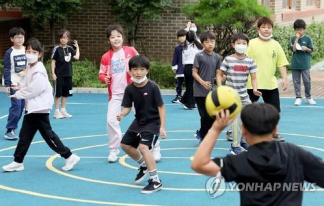 학교 체육시간