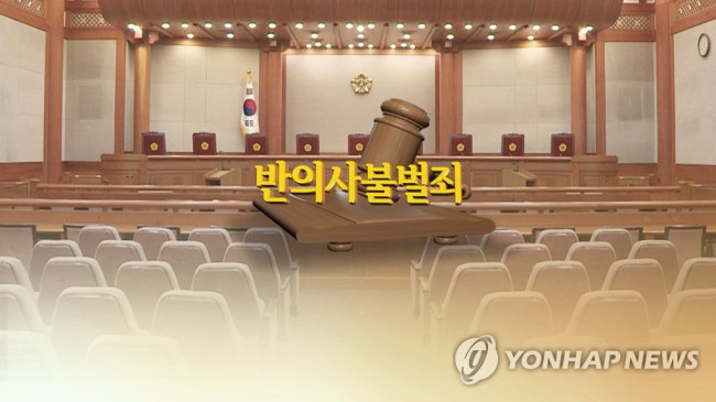 반의사불벌(CG)