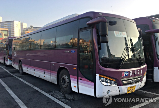 고속버스