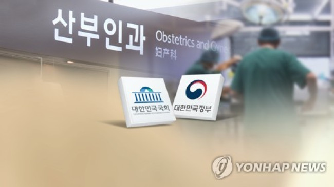 산부인과