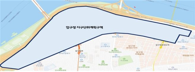 압구정 아파트지구(6개 아파트지구)