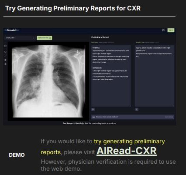AIRead-CXR 웹 데모
